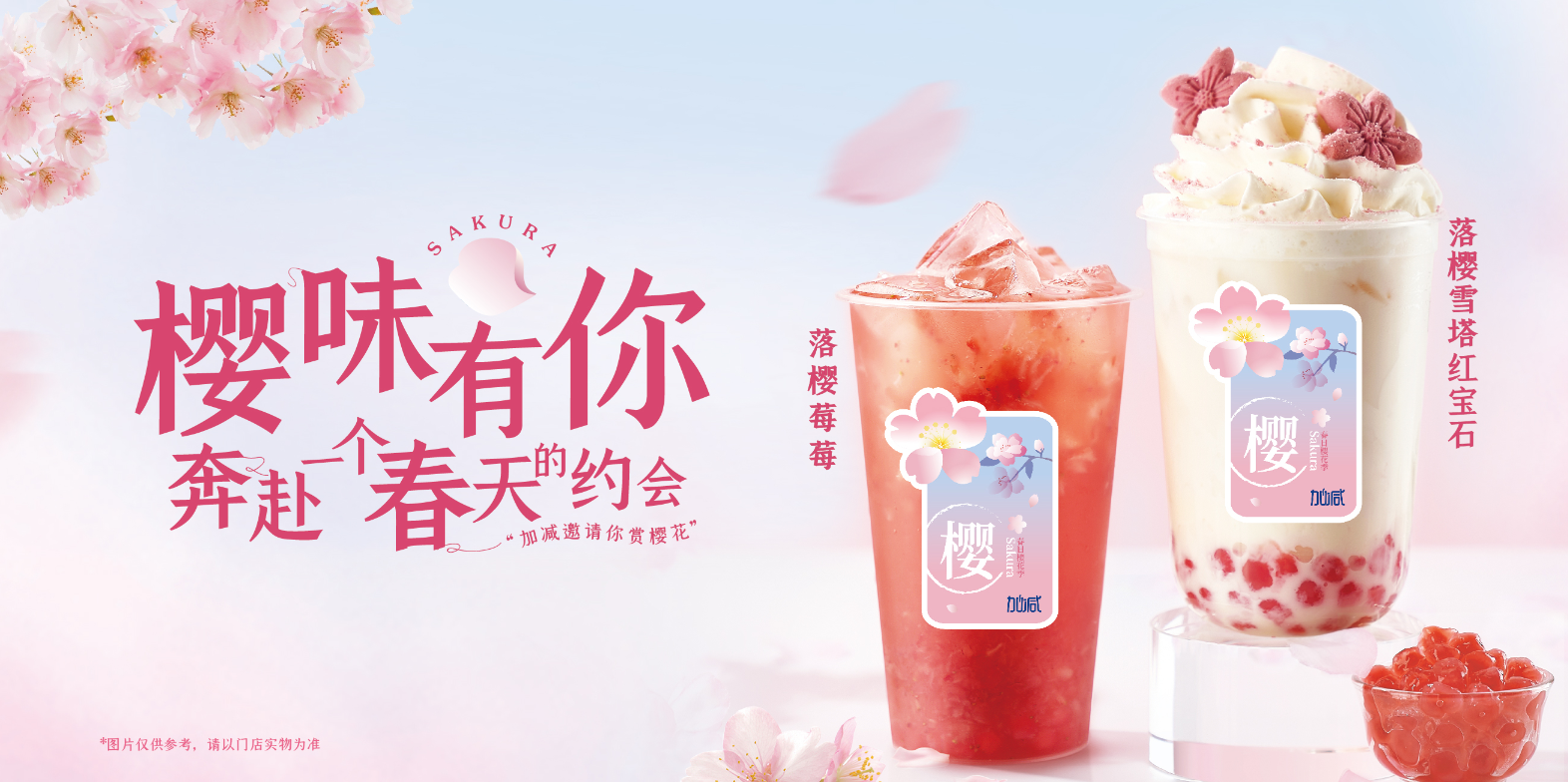 QY千亿国际茶饮：实地考察对于开奶茶店的重要性