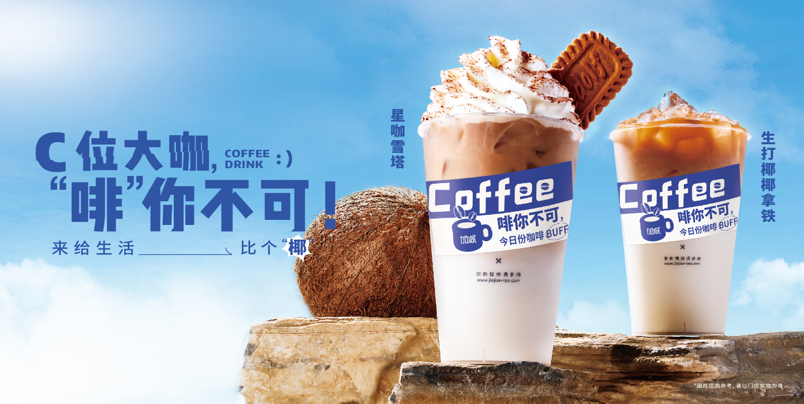QY千亿国际茶饮：为什么有人会热衷于在县城开奶茶店