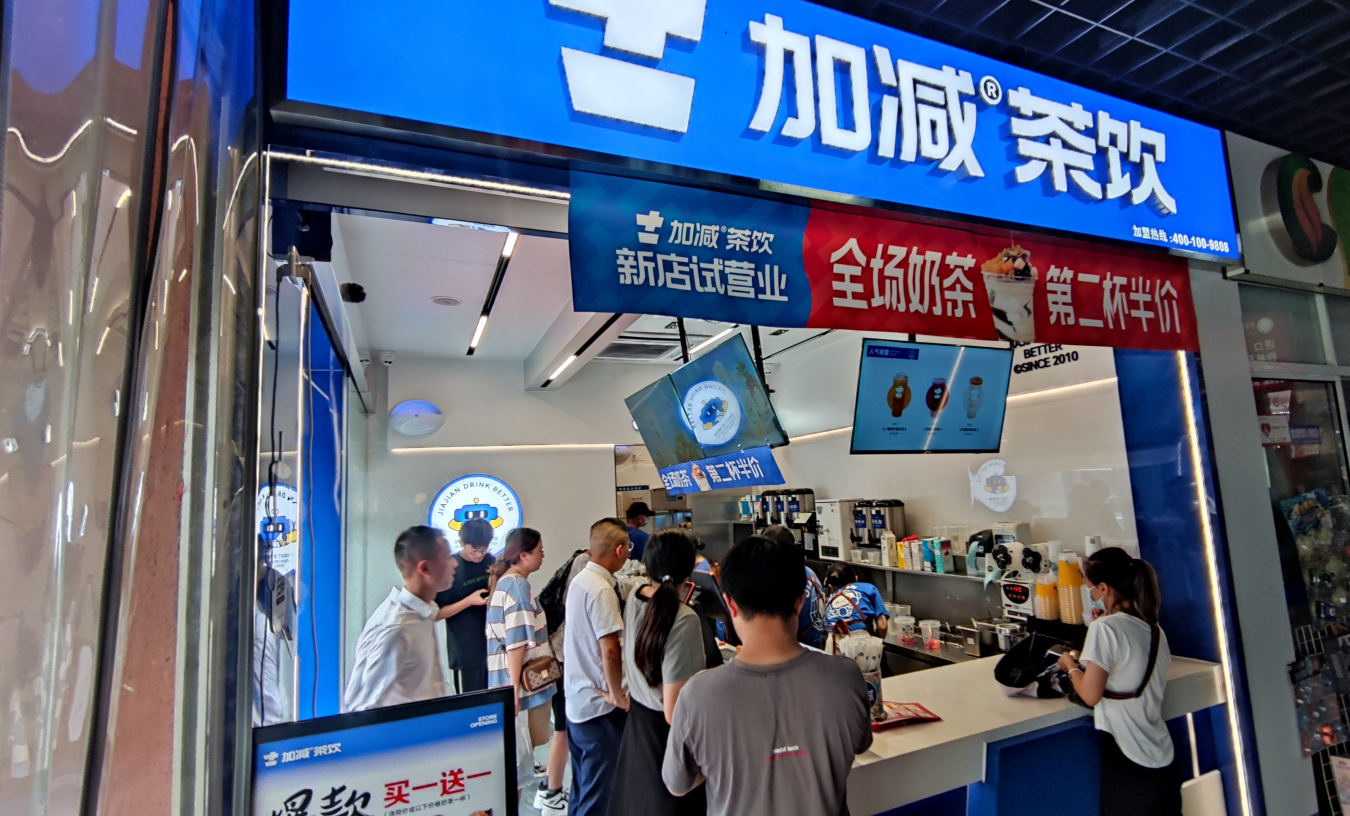 QY千亿国际茶饮|如何理性看待奶茶加盟这件事