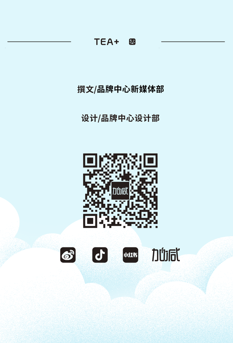 QY千亿国际茶饮七夕活动9