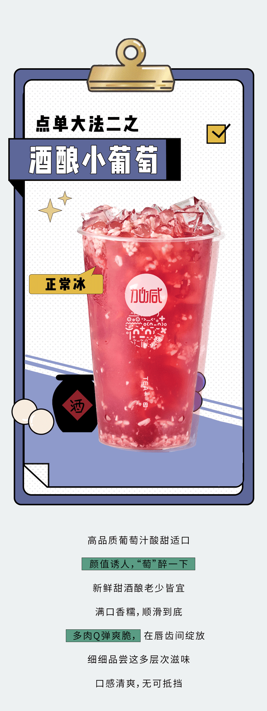 QY千亿国际奶茶